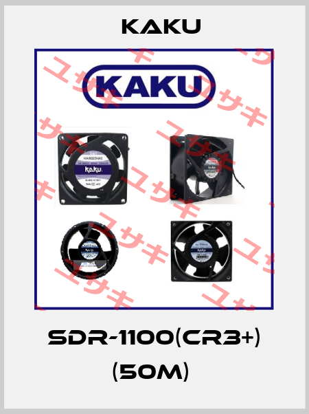 SDR-1100(CR3+) (50m)  Kaku