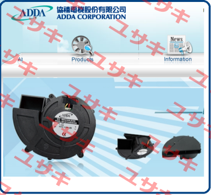 AD1224UB-F52(FNCU) Adda