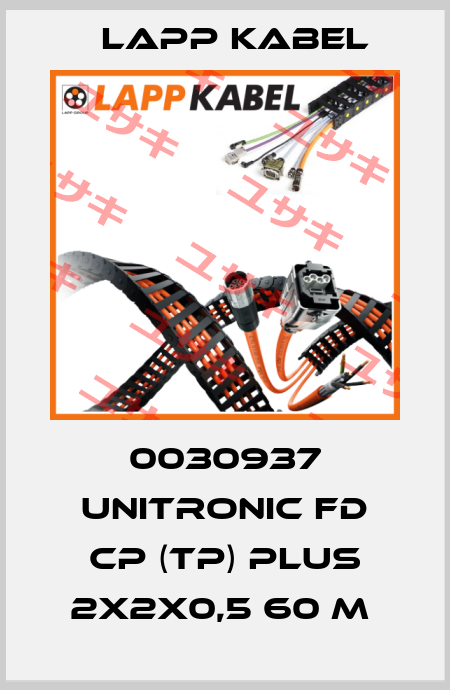 0030937 UNITRONIC FD CP (TP) PLUS 2X2X0,5 60 M  Lapp Kabel