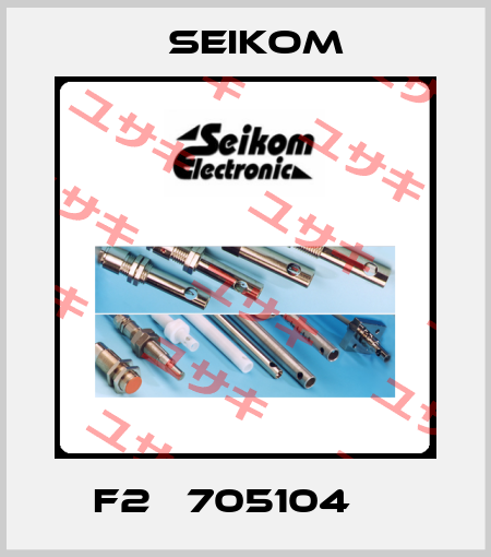 F2   705104     Seikom