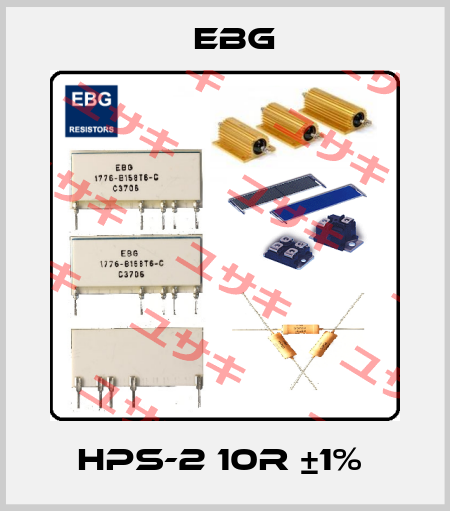 HPS-2 10R ±1%  EBG