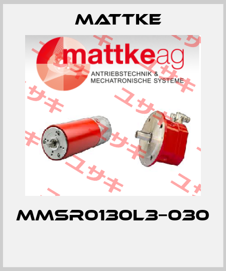MMSR0130L3−030  Mattke