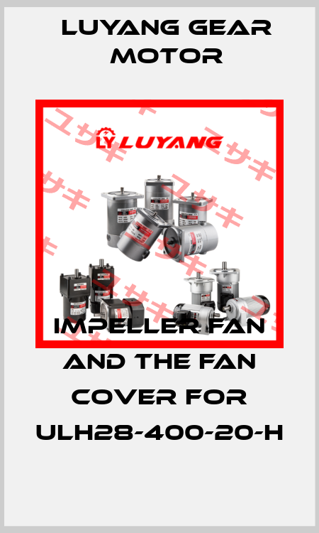 impeller fan and the fan cover for ULH28-400-20-H Luyang Gear Motor