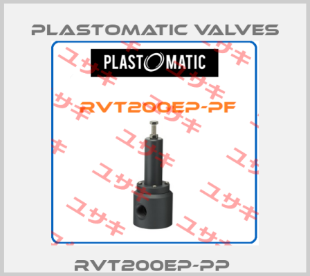 RVT200EP-PP  Plastomatic Valves