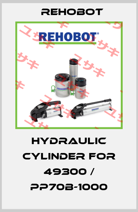 HYDRAULIC CYLINDER for 49300 / PP70B-1000 Rehobot