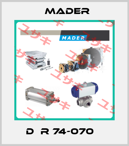  DМR 74-070 В Mader
