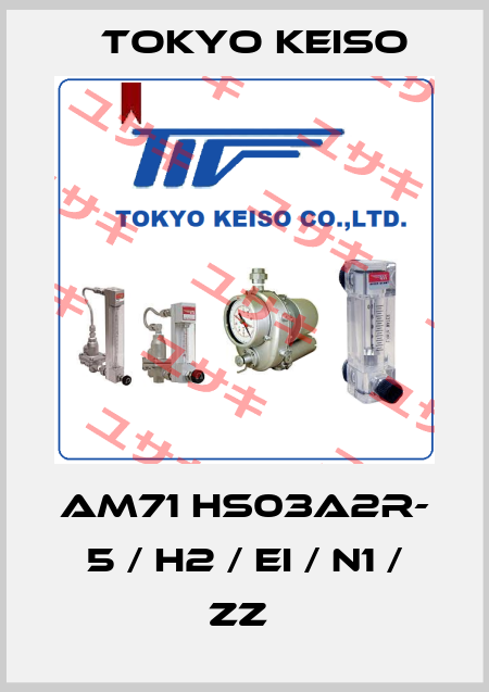 AM71 HS03A2R-  5 / H2 / EI / N1 / ZZ  Tokyo Keiso