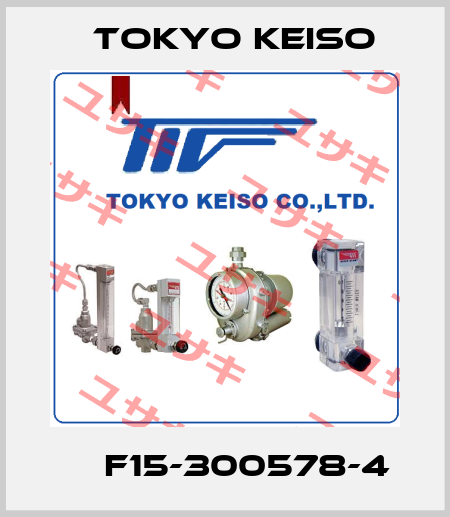 	  F15-300578-4 Tokyo Keiso