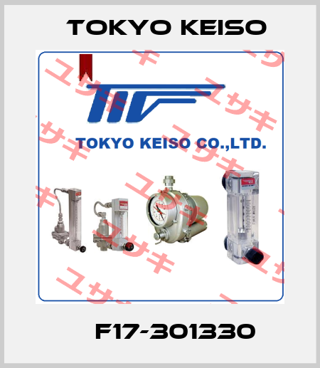 	  F17-301330 Tokyo Keiso