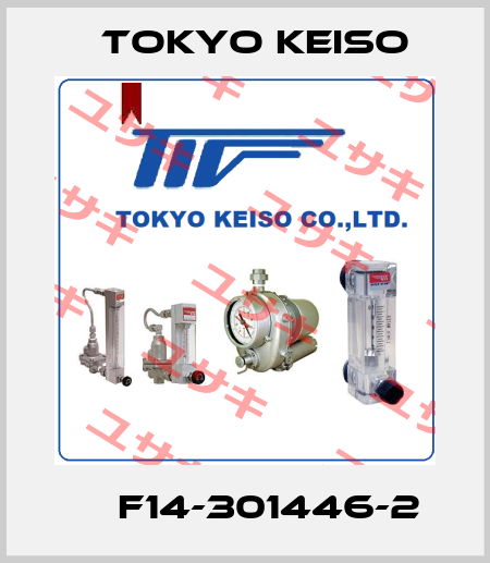 	  F14-301446-2 Tokyo Keiso