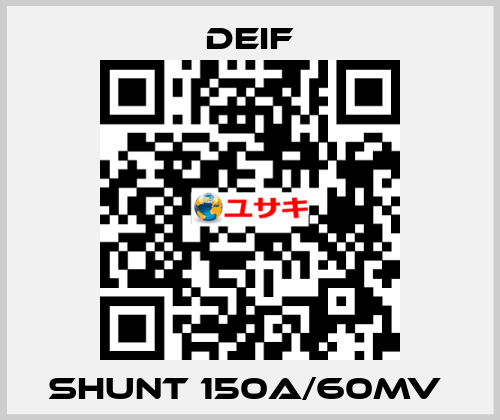 SHUNT 150A/60MV  Deif