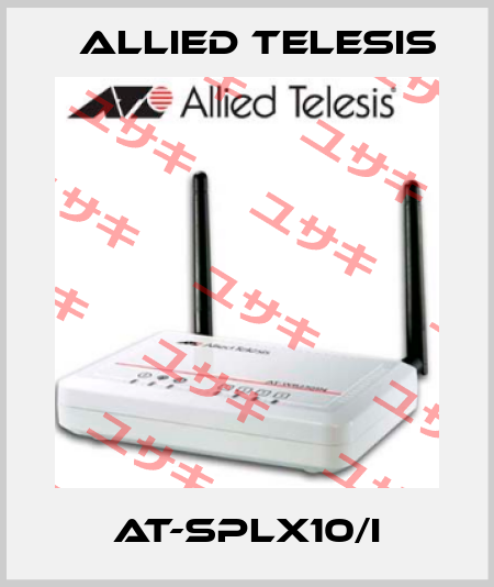 AT-SPLX10/I Allied Telesis