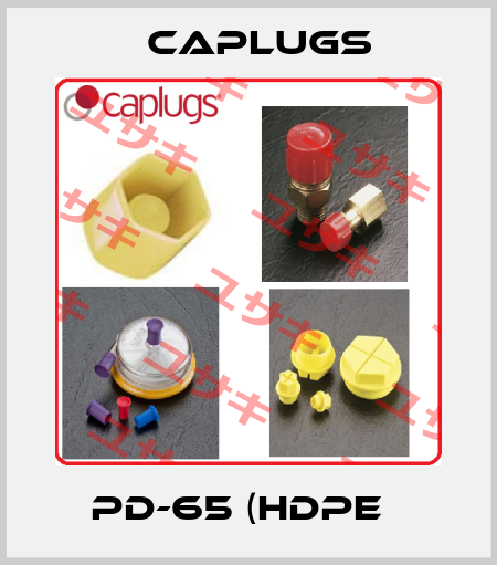 PD-65 (HDPE） CAPLUGS