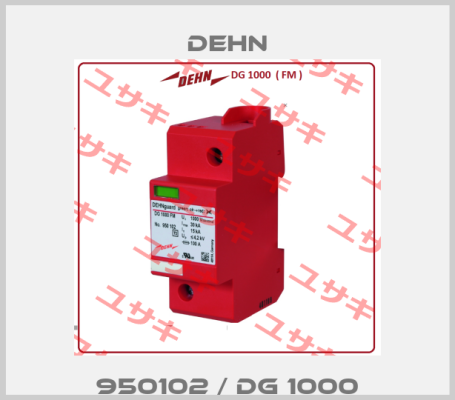 950102 / DG 1000 Dehn