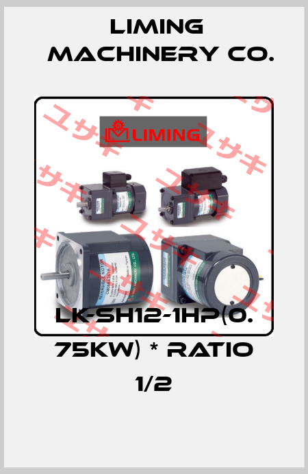 LK-SH12-1HP(0. 75KW) * RATIO 1/2 LIMING  MACHINERY CO.