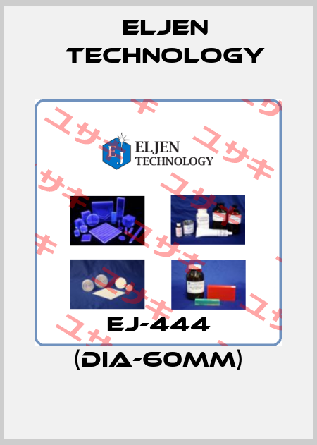 EJ-444 (dia-60mm) Eljen Technology