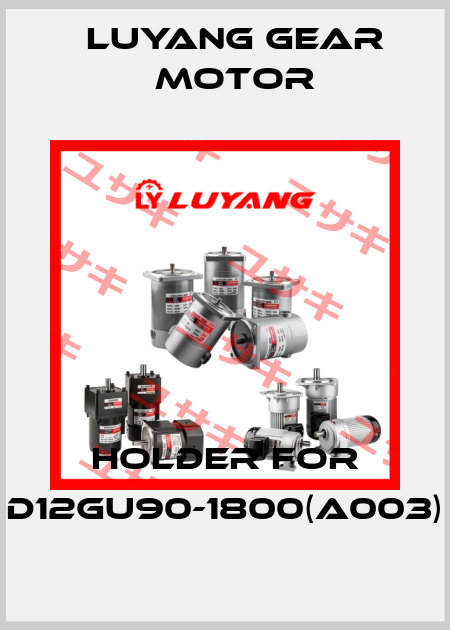 holder for D12GU90-1800(A003) Luyang Gear Motor