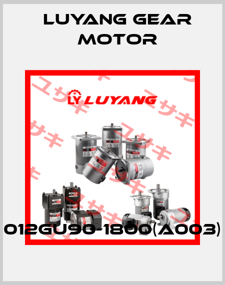 012GU90-1800(A003) Luyang Gear Motor