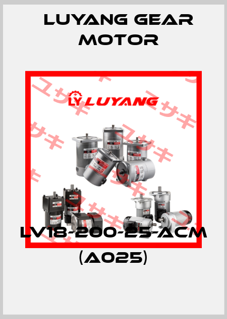 LV18-200-25-ACM (A025) Luyang Gear Motor
