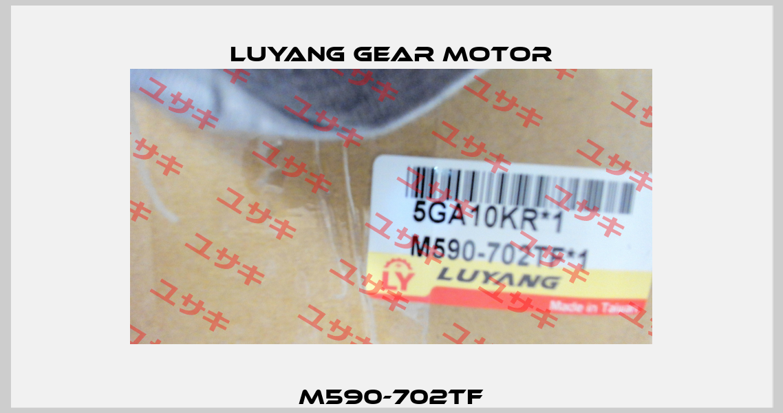 M590-702TF Luyang Gear Motor