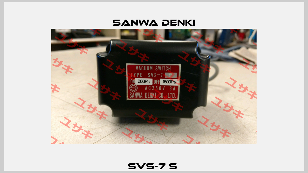 SVS-7 S  Sanwa Denki