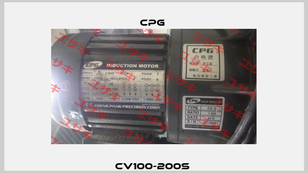 CV100-200S  CPG 