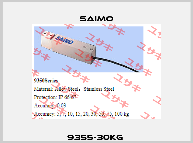 9355-30KG  Saimo