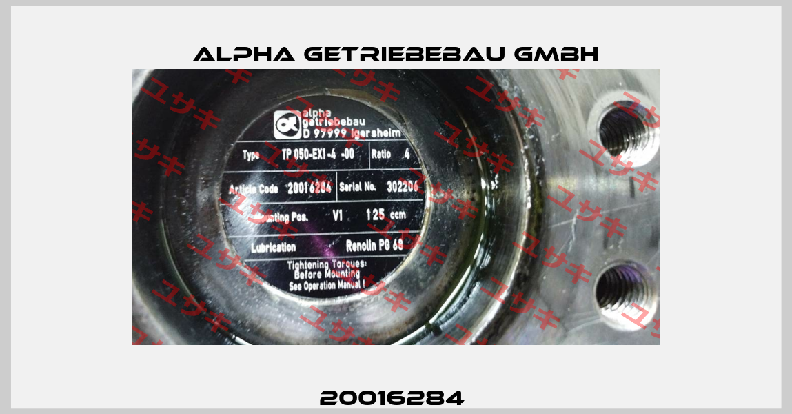 20016284  Alpha Getriebebau GmbH