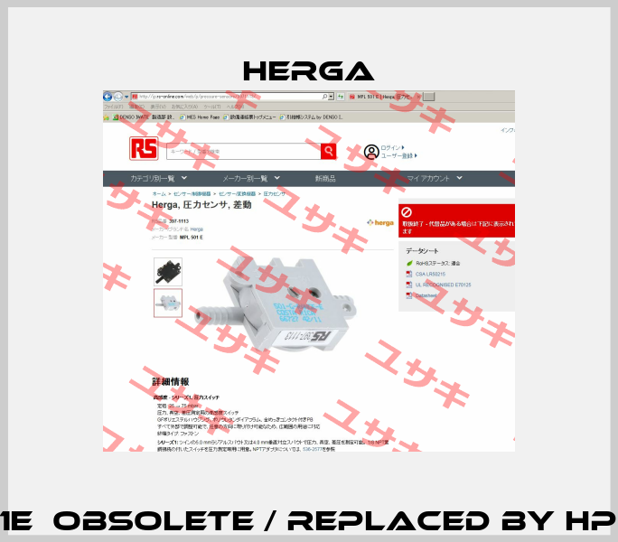 MPL 501E  obsolete / replaced by HPS-501-E  herga