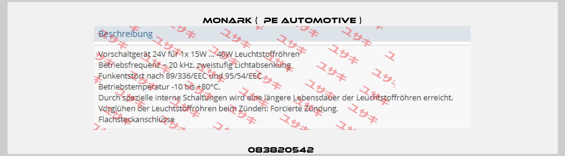 083820542  Monark (  PE Automotive )