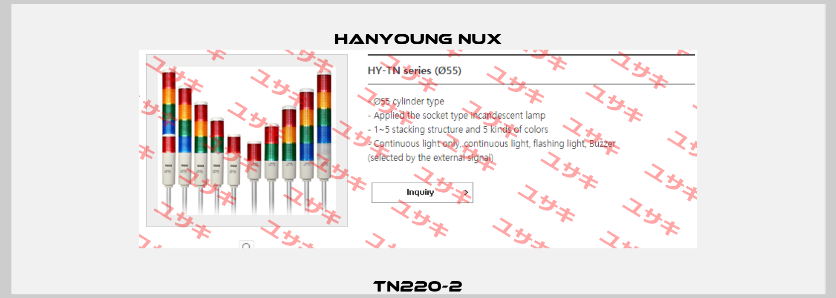 TN220-2 HanYoung NUX