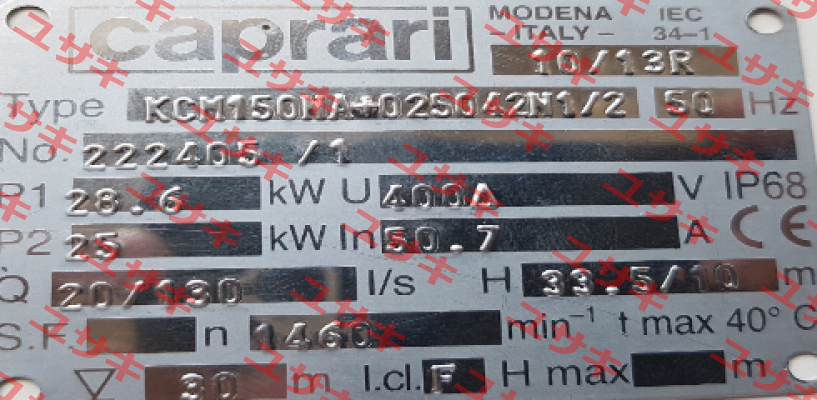 TF02068 (for KCM150NA+025042N1/2) CAPRARI