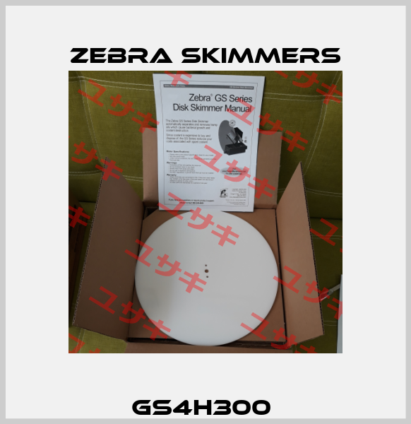 GS4H300  Zebra Skimmers