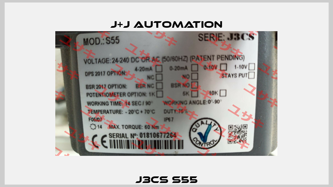 J3CS S55 J+J Automation