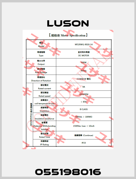 055198016 Luson