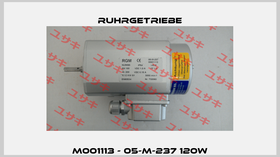 M001113 - 05-M-237 120W Ruhrgetriebe