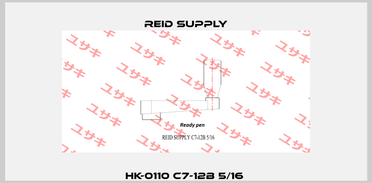HK-0110 C7-12B 5/16  Reid Supply