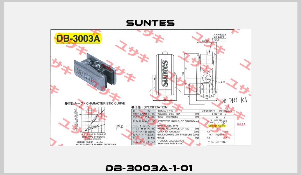 DB-3003A-1-01  Suntes