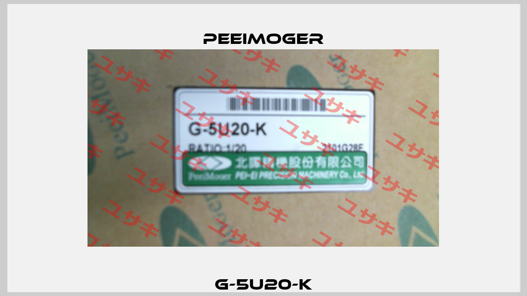 G-5U20-K Peeimoger