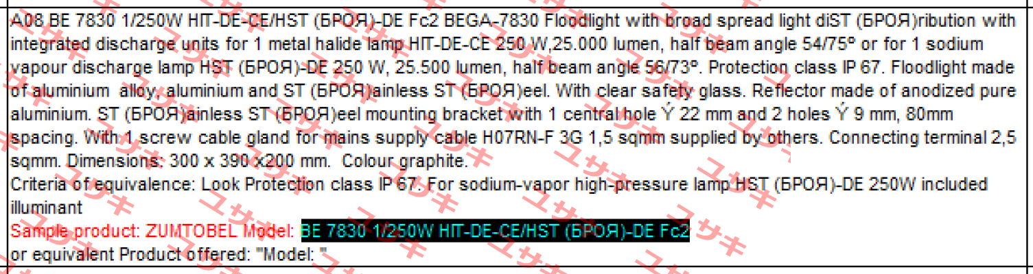 BE 7830 1/250W HIT-DE-CE/HST (БРОЯ)-DE Fc2  Zumtobel