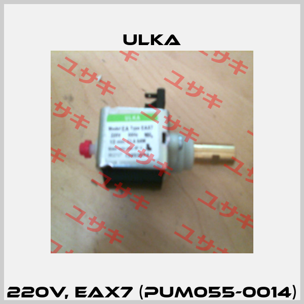 220V, EAX7 (PUM055-0014) Ulka