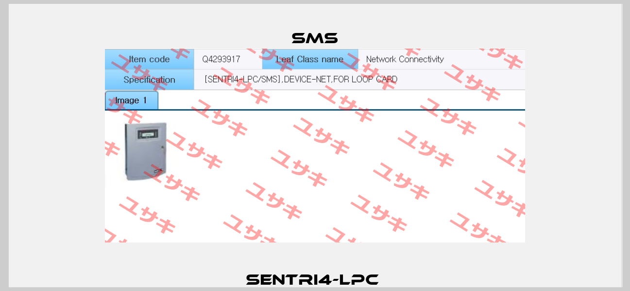 SENTRI4-LPC  SMS