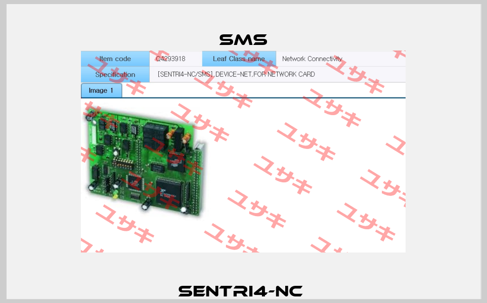SENTRI4-NC  SMS