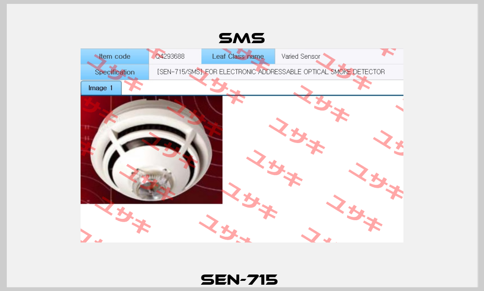 SEN-715  SMS