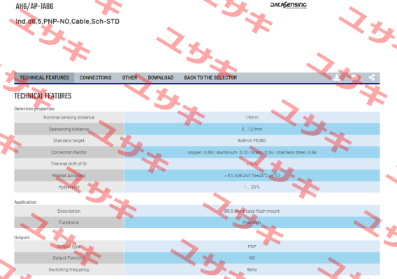AH6/AP-1A86 Micro Detectors / Diell (now Datasensing)