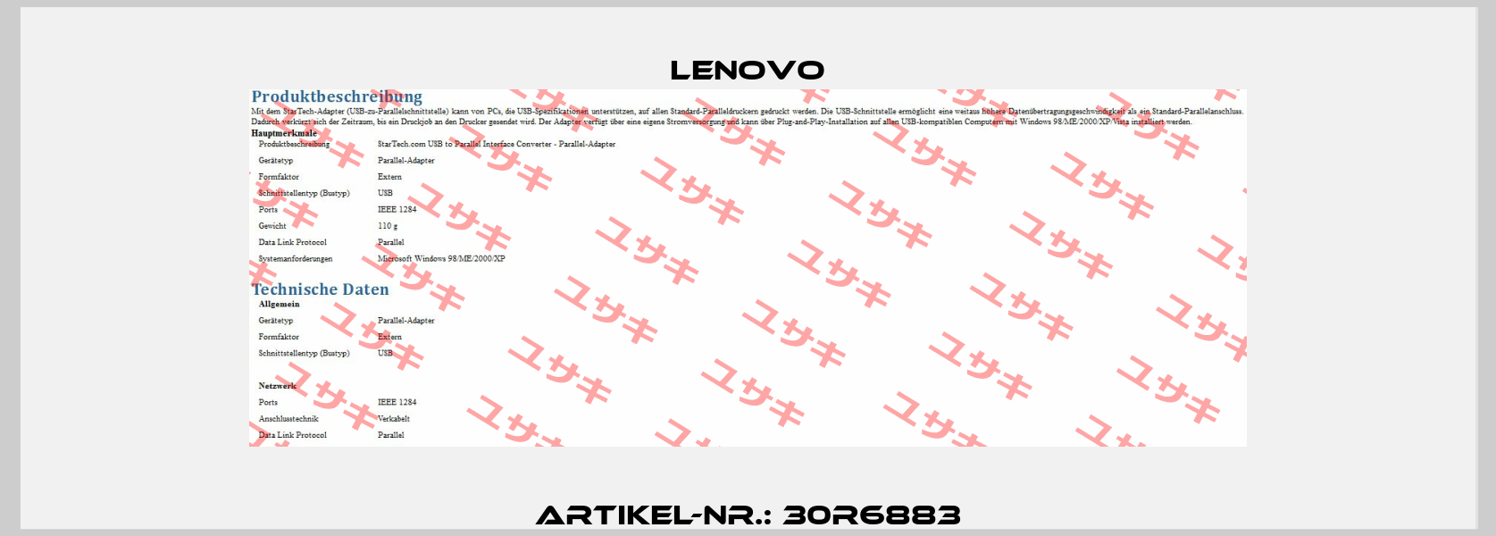 Artikel-Nr.: 30R6883 Lenovo