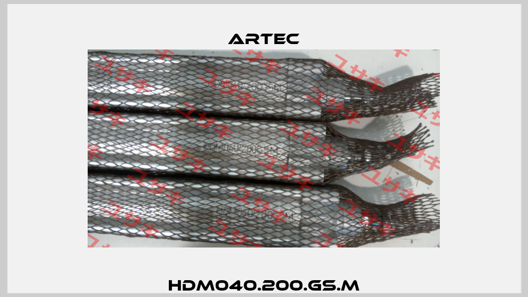 HDM040.200.GS.M ARTEC