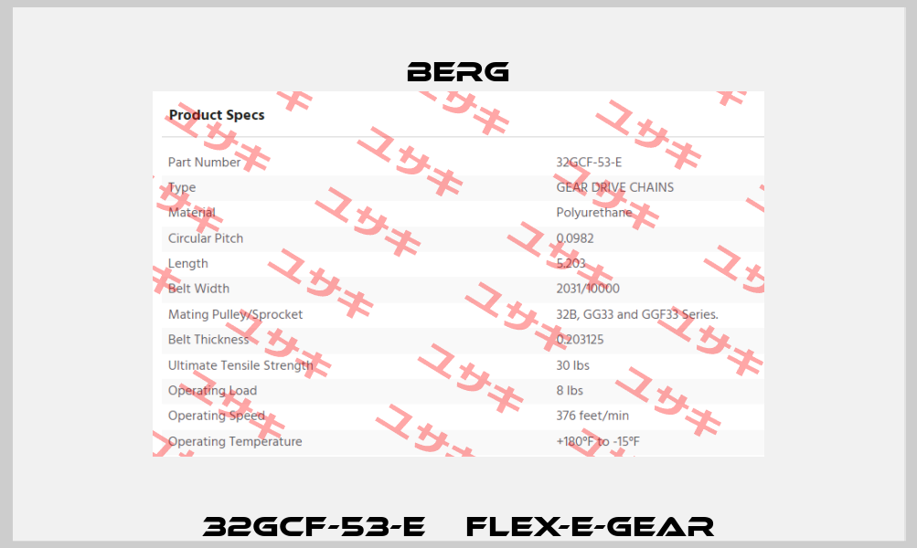 32GCF-53-E    Flex-E-Gear Berg