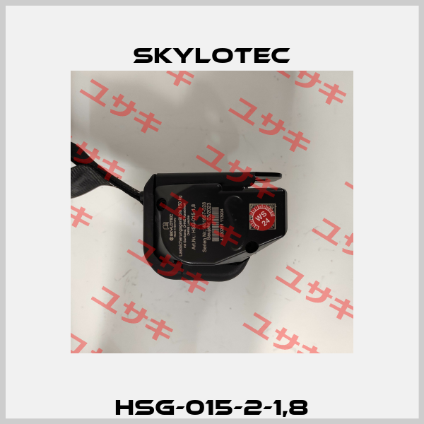 HSG-015-2-1,8 Skylotec
