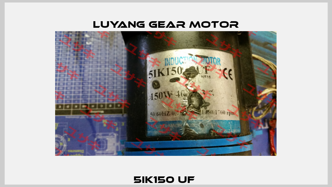 5IK150 UF  Luyang Gear Motor